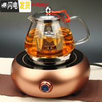 三维工匠煮茶壶玻璃可高温加厚电陶炉煮茶全自动家用泡茶黑茶器多功能套装 800壶配1200W无极调节茶炉茶具