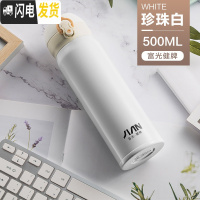 三维工匠保温杯男女士便携304不锈钢学生简约弹跳盖大容量水杯子定制 健牌白色