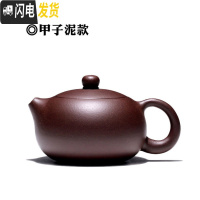 三维工匠宜兴紫砂壶纯手工茶壶家用茶具大容量 李晓璐西施壶套装 紫泥套装款(300cc)