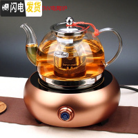 三维工匠煮茶壶玻璃可高温加厚电陶炉煮茶全自动家用泡茶黑茶器多功能套装 900壶配1200W无极调节茶炉茶具