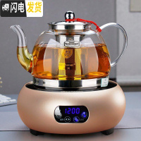 三维工匠煮茶壶玻璃可高温加厚电陶炉煮茶全自动家用泡茶黑茶器多功能套装 1200壶配1200W茶炉(鼓金触摸)茶具