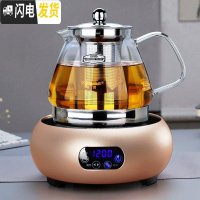 三维工匠煮茶壶玻璃可高温加厚电陶炉煮茶全自动家用泡茶黑茶器多功能套装 800壶配1200W茶炉(鼓金触摸)茶具