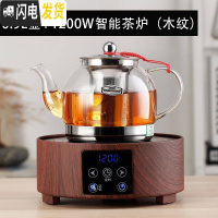 三维工匠煮茶壶玻璃可高温加厚电陶炉煮茶全自动家用泡茶黑茶器多功能套装 900壶配1200W智能茶炉(木纹)茶具