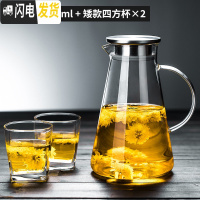 三维工匠大容量冷水壶玻璃家用水杯套装凉水壶果汁壶耐热防爆可高温茶壶 1850三角壶+295四方杯2只