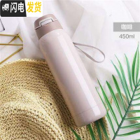 三维工匠带吸管式的保温杯大人ins原宿风简约少女学生便携网红韩版水杯子 咖色-450