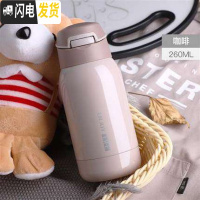 三维工匠带吸管式的保温杯大人ins原宿风简约少女学生便携网红韩版水杯子 咖色-260