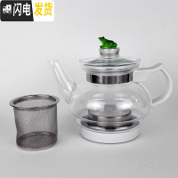 三维工匠原装陶然炉专用电热茶炉茶具陶瓷茶壶耐热玻璃壶青蛙盖子配件 侧把玻璃壶+滤网