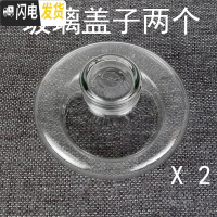 三维工匠原装陶然炉专用电热茶炉茶具陶瓷茶壶耐热玻璃壶青蛙盖子配件 2个玻璃盖子(无青蛙)