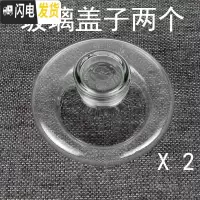 三维工匠原装陶然炉专用电热茶炉茶具陶瓷茶壶耐热玻璃壶青蛙盖子配件 2个玻璃盖子(无青蛙)