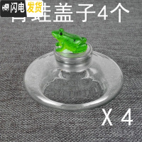 三维工匠原装陶然炉专用电热茶炉茶具陶瓷茶壶耐热玻璃壶青蛙盖子配件 4个玻璃盖子(带青蛙)