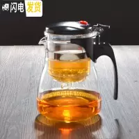 三维工匠飘逸杯玻璃茶壶可高温泡茶器耐热全拆洗玲珑杯养生壶过滤内胆茶具 重压斜形款600