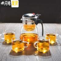 三维工匠飘逸杯玻璃茶壶可高温泡茶器耐热全拆洗玲珑杯养生壶过滤内胆茶具 重压斜形款600配4个120把手杯