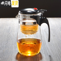 三维工匠飘逸杯玻璃茶壶可高温泡茶器耐热全拆洗玲珑杯养生壶过滤内胆茶具 重压椭圆款750