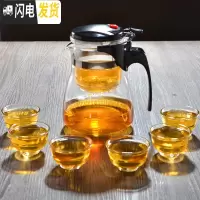 三维工匠飘逸杯玻璃茶壶可高温泡茶器耐热全拆洗玲珑杯养生壶过滤内胆茶具 重压斜形款600配6个小茶杯