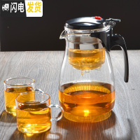 三维工匠飘逸杯玻璃茶壶可高温泡茶器耐热全拆洗玲珑杯养生壶过滤内胆茶具 重压斜形款900配2个120把手杯