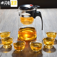 三维工匠飘逸杯玻璃茶壶可高温泡茶器耐热全拆洗玲珑杯养生壶过滤内胆茶具 重压直身款750配6个小茶杯