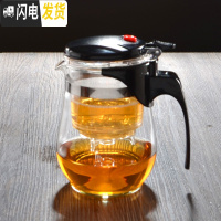 三维工匠飘逸杯玻璃茶壶可高温泡茶器耐热全拆洗玲珑杯养生壶过滤内胆茶具 重压圆肚款500