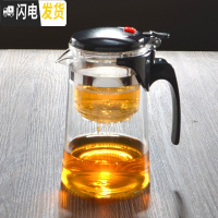 三维工匠飘逸杯玻璃茶壶可高温泡茶器耐热全拆洗玲珑杯养生壶过滤内胆茶具 重压直身款750