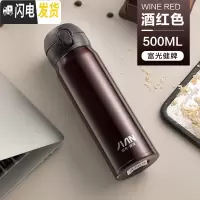 三维工匠保温杯男女士便携304不锈钢学生简约弹跳盖大容量水杯子定制 酒红色