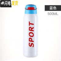 三维工匠带吸管式的保温杯大人ins原宿风简约少女学生便携网红韩版水杯子 美骑白色-500