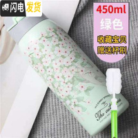 三维工匠带吸管式的保温杯大人ins原宿风简约少女学生便携网红韩版水杯子 花海绿色-450