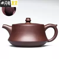 三维工匠宜兴老紫砂壶纯全手工正宗名家柱础壶功夫茶具套装球孔家用泡茶壶 300紫泥大柱础球孔款
