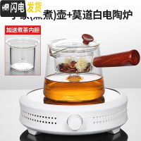 三维工匠煮茶器玻璃茶壶套装家用黑茶全自动蒸汽煮茶炉加厚养生迷你电陶炉 宇象(蒸煮)壶+莫道白电陶炉茶具