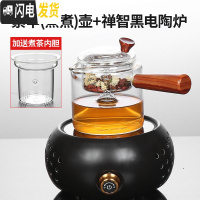 三维工匠煮茶器玻璃茶壶套装家用黑茶全自动蒸汽煮茶炉加厚养生迷你电陶炉 素辛(蒸煮)壶+禅智黑电陶炉茶具