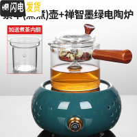 三维工匠煮茶器玻璃茶壶套装家用黑茶全自动蒸汽煮茶炉加厚养生迷你电陶炉 素辛(蒸煮)壶+禅智墨绿电陶炉茶具