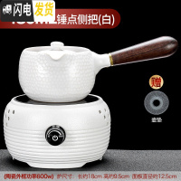 三维工匠电陶炉煮茶器茶壶套装陶瓷普洱泡茶电热煮茶炉功夫烧茶烧水壶家用 仟雯电陶炉(白)+锤点侧把壶(白)228茶具