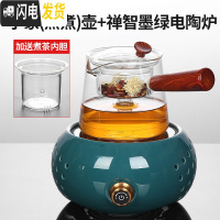 三维工匠煮茶器玻璃茶壶套装家用黑茶全自动蒸汽煮茶炉加厚养生迷你电陶炉 宇象(蒸煮)壶+禅智墨绿电陶炉茶具