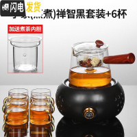 三维工匠煮茶器玻璃茶壶套装家用黑茶全自动蒸汽煮茶炉加厚养生迷你电陶炉 宇象(蒸煮)禅智黑套装+6杯茶具