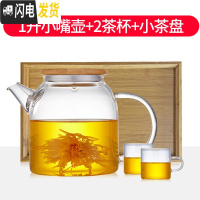 三维工匠玻璃茶壶可高温水壶泡茶壶过滤红茶茶具加厚花茶壶家用玻璃壶 1小嘴壶+2茶杯+小茶盘