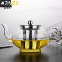 三维工匠耐热玻璃茶壶大容量加厚可高温不锈钢茶漏壶可明火直烧茶壶套装 普通款1000方把钢胆壶茶具