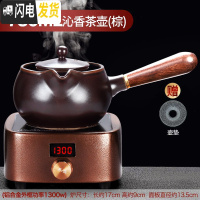 三维工匠电陶炉煮茶器茶壶套装陶瓷普洱泡茶电热煮茶炉功夫烧茶烧水壶家用 炉火电陶炉+沁香煮茶壶(棕)298茶具