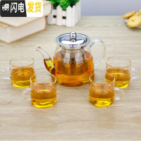 三维工匠耐热玻璃茶壶大容量加厚可高温不锈钢茶漏壶可明火直烧茶壶套装 普通款大玉雅壶650+4杯茶具