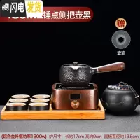 三维工匠电陶炉煮茶器茶壶套装陶瓷普洱泡茶电热煮茶炉功夫烧茶 炉火电陶炉+锤点侧把壶(黑)+亚黑6杯+托盘+莲瓣纹黑3茶具