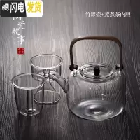 三维工匠玻璃烧水壶蒸煮茶壶两用耐热玻璃泡茶壶煮茶器电陶炉套装 竹影蒸煮茶壶茶具