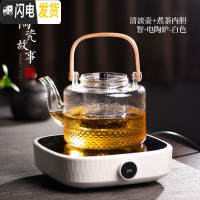 三维工匠玻璃烧水壶蒸煮茶壶两用耐热玻璃泡茶壶煮茶器电陶炉套装 清波煮茶壶+智电陶炉白色茶具