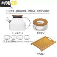 三维工匠日式花茶壶玻璃耐热蜡烛花茶杯套装水壶水果茶壶茶具加热保温家用 1大茶壶+双层玻璃杯+1号托盘+温茶炉(赠蜡烛)