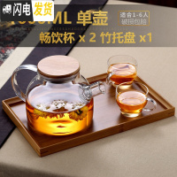 三维工匠可高温玻璃水壶泡茶煮茶加厚花茶茶壶单壶烧水大容量英式套装家用 茶壶1000+畅饮杯2个+小号竹子托盘茶具