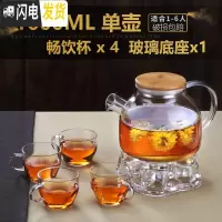 三维工匠可高温玻璃水壶泡茶煮茶加厚花茶茶壶单壶烧水大容量英式套装家用 茶壶1000+4个茶杯+玻璃底座