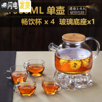 三维工匠可高温玻璃水壶泡茶煮茶加厚花茶茶壶单壶烧水大容量英式套装家用 茶壶1000+畅饮杯4个+玻璃底座茶具