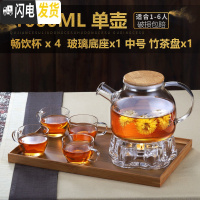 三维工匠可高温玻璃水壶泡茶煮茶加厚花茶茶壶单壶烧水大容量英式套装家用 茶壶1000+4个茶杯+玻璃底座+中号竹子托盘