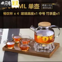 三维工匠可高温玻璃水壶泡茶煮茶加厚花茶茶壶单壶烧水大容量英式套装家用 茶壶1000+4个茶杯+玻璃底座+中号竹子托盘
