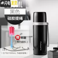 三维工匠保温杯男女士大容量儿童水杯304不锈钢便携学生可爱水壶杯子 750黑色