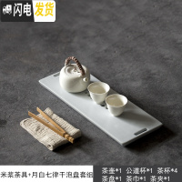 三维工匠 米浆白细陶茶壶手工天然藤编提梁壶 日式陶瓷功夫茶具泡茶器 米浆白(1壶2杯)+月白千律干泡盘组(送茶巾竹夹)