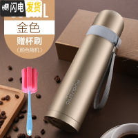 三维工匠保温杯男女士大容量儿童水杯304不锈钢便携学生可爱水壶杯子 金色