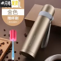 三维工匠保温杯男女士大容量儿童水杯304不锈钢便携学生可爱水壶杯子 金色