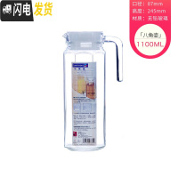 三维工匠玻璃壶热水壶冷水壶凉水壶彩色透明壶果汁冷饮壶花茶果茶壶 八角1.1茶具